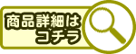 クリアホルダーの詳細を見る