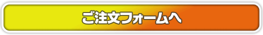 マウスパッドのご注文