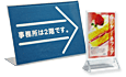 カード立て