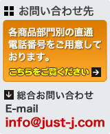 直通電話番号